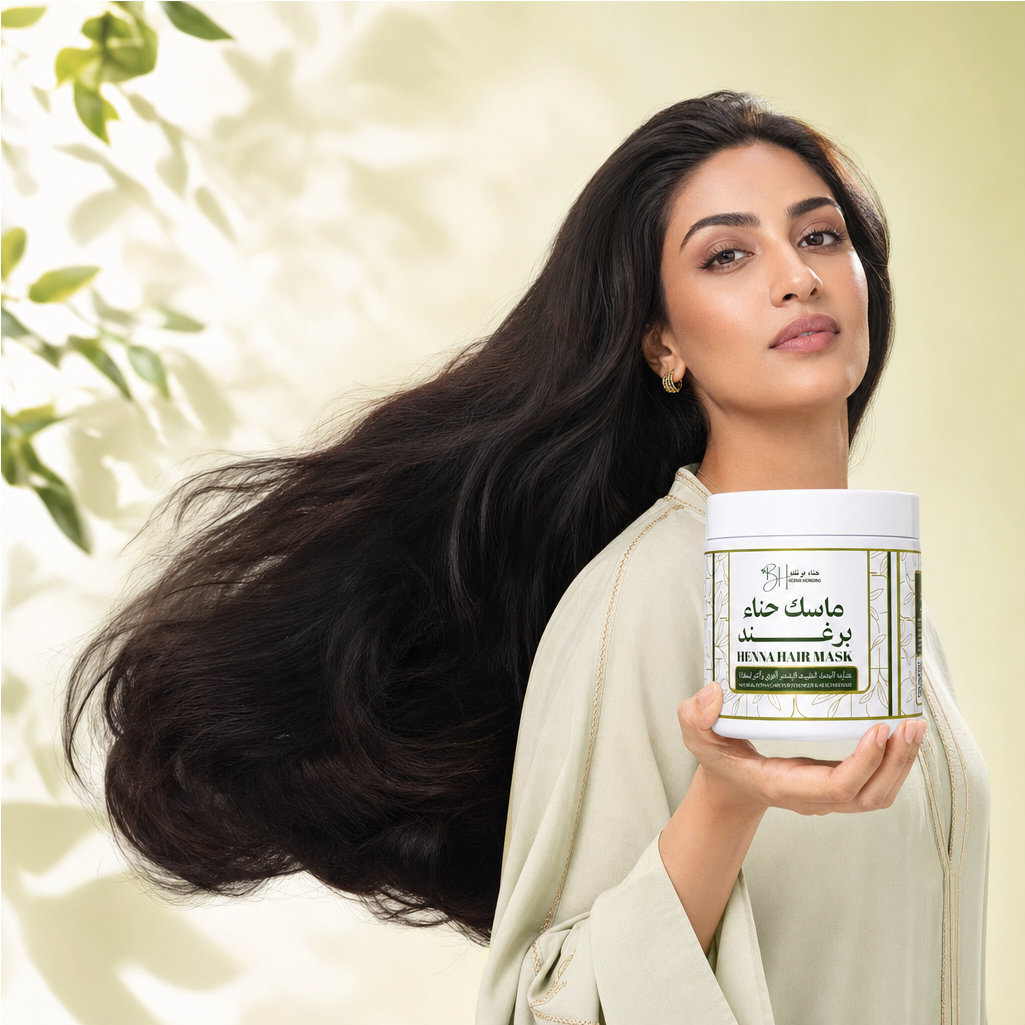 ماسك حناء برغـــند (500g)