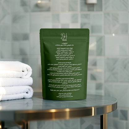 حناء برغند بودر  – 500 غرام